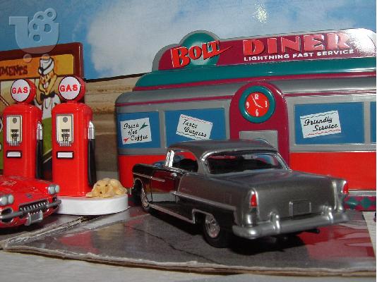 1955 Chevy Bel Air, Greenlight, αριστο